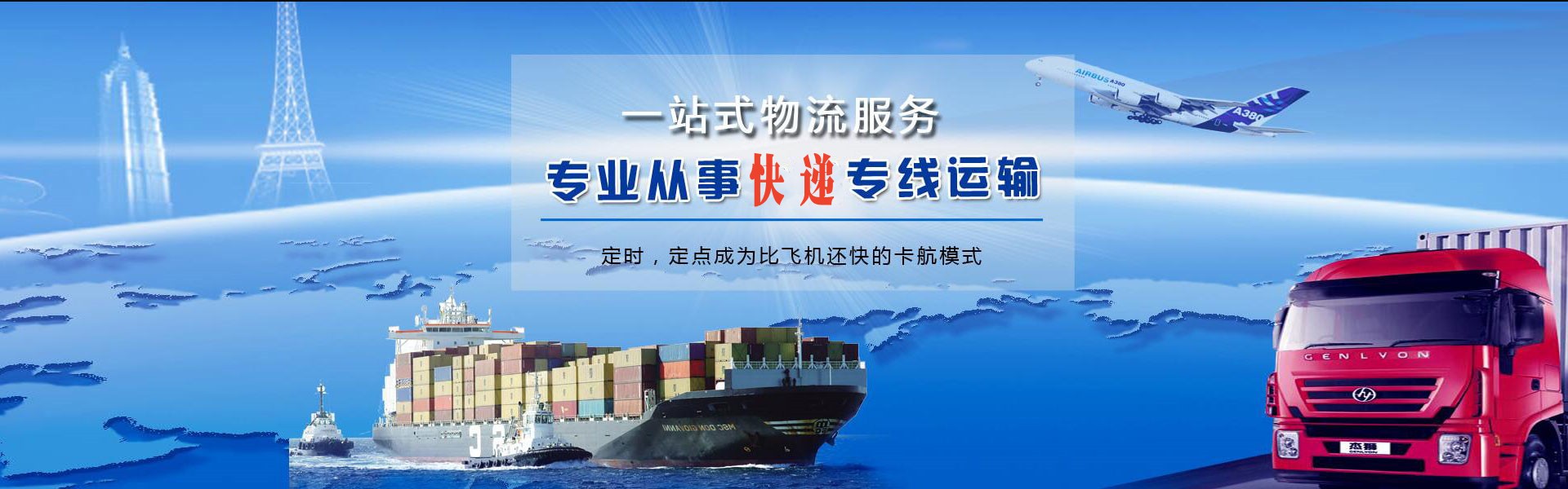 黎城到丹麦物流公司-黎城至丹麦物流专线-黎城空运到丹麦-优时通物流有限公司