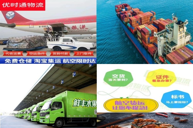 黎城到丹麦航空货运公司-黎城到丹麦物流专线